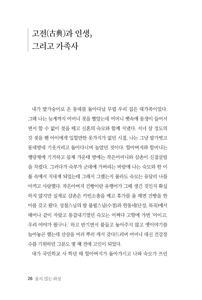 25페이지