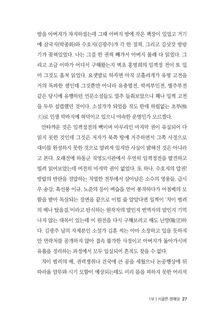 26페이지