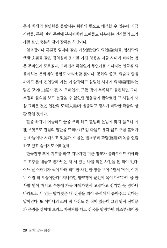 27페이지