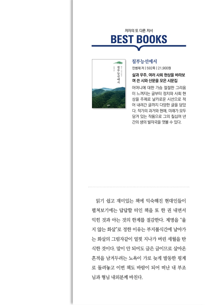 28페이지