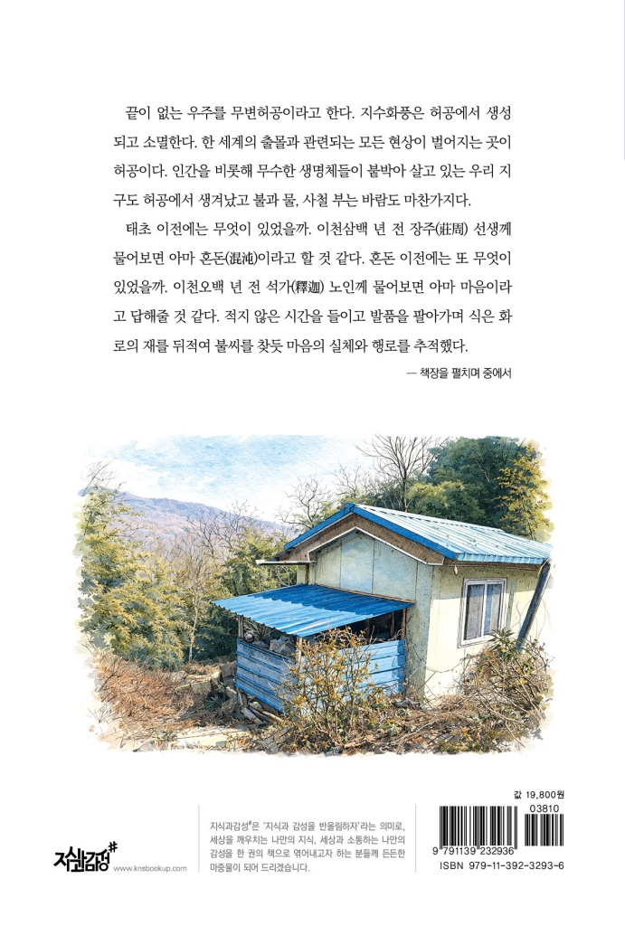 29페이지
