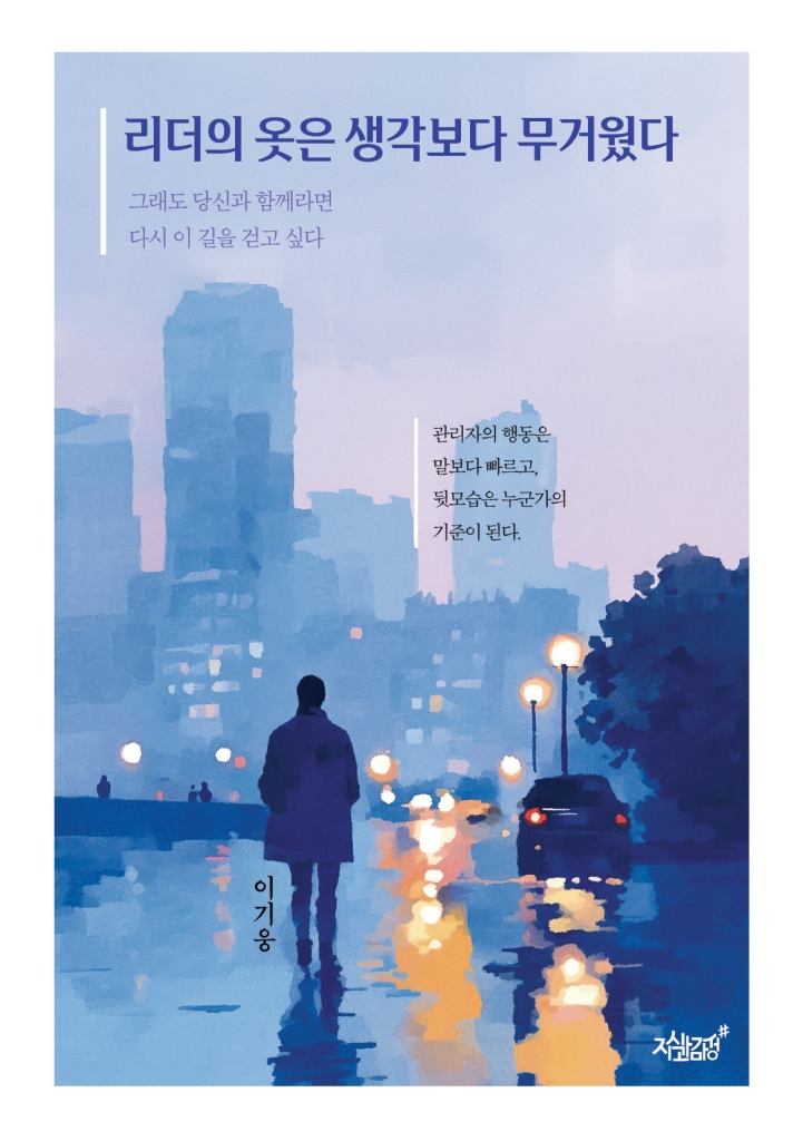 미리보기 표지