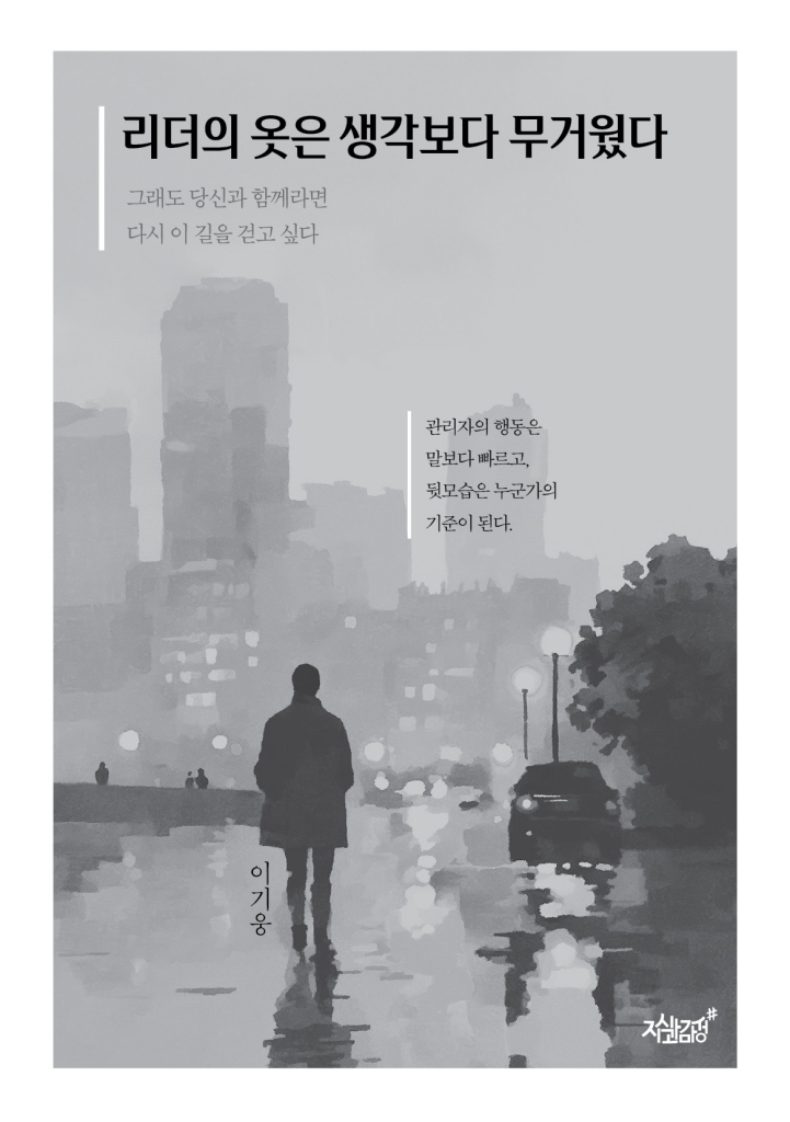 4페이지