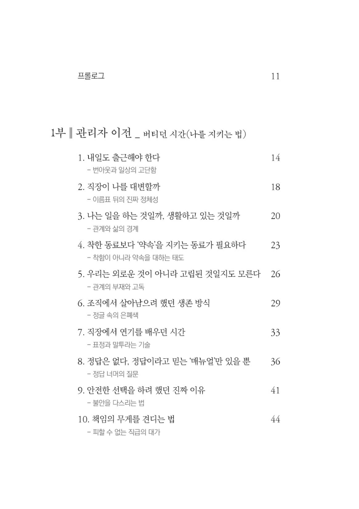 5페이지