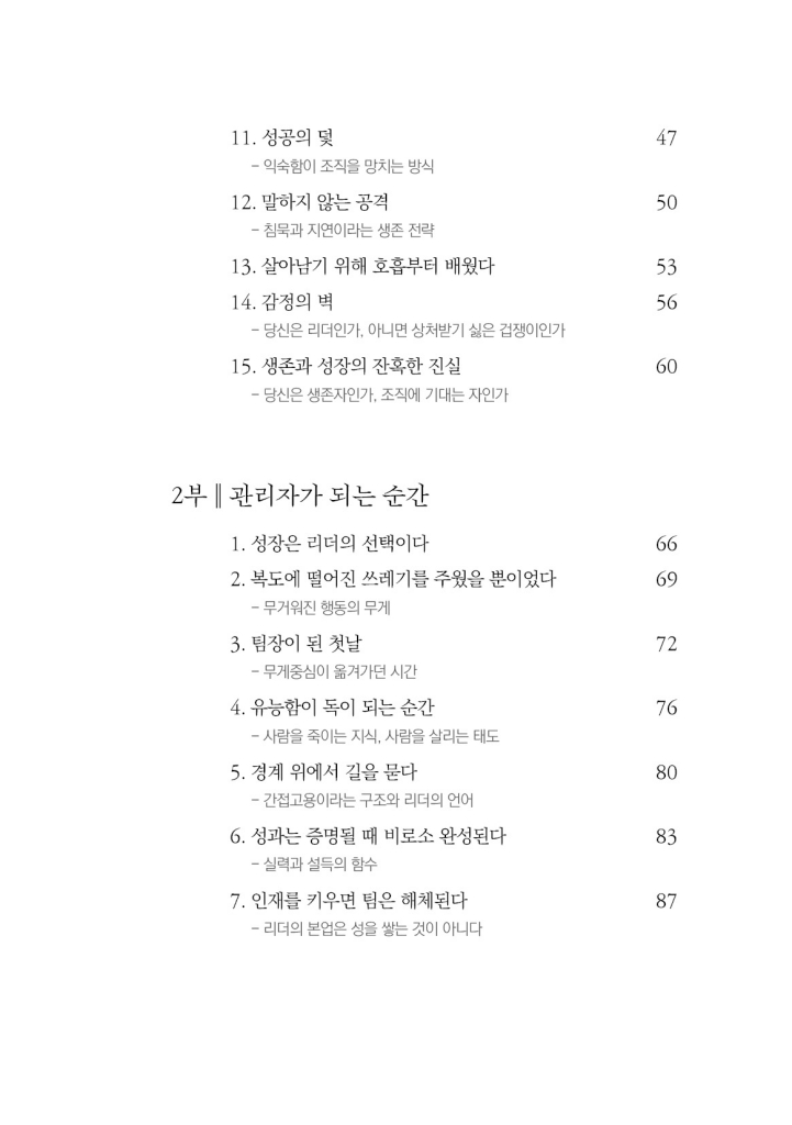 6페이지