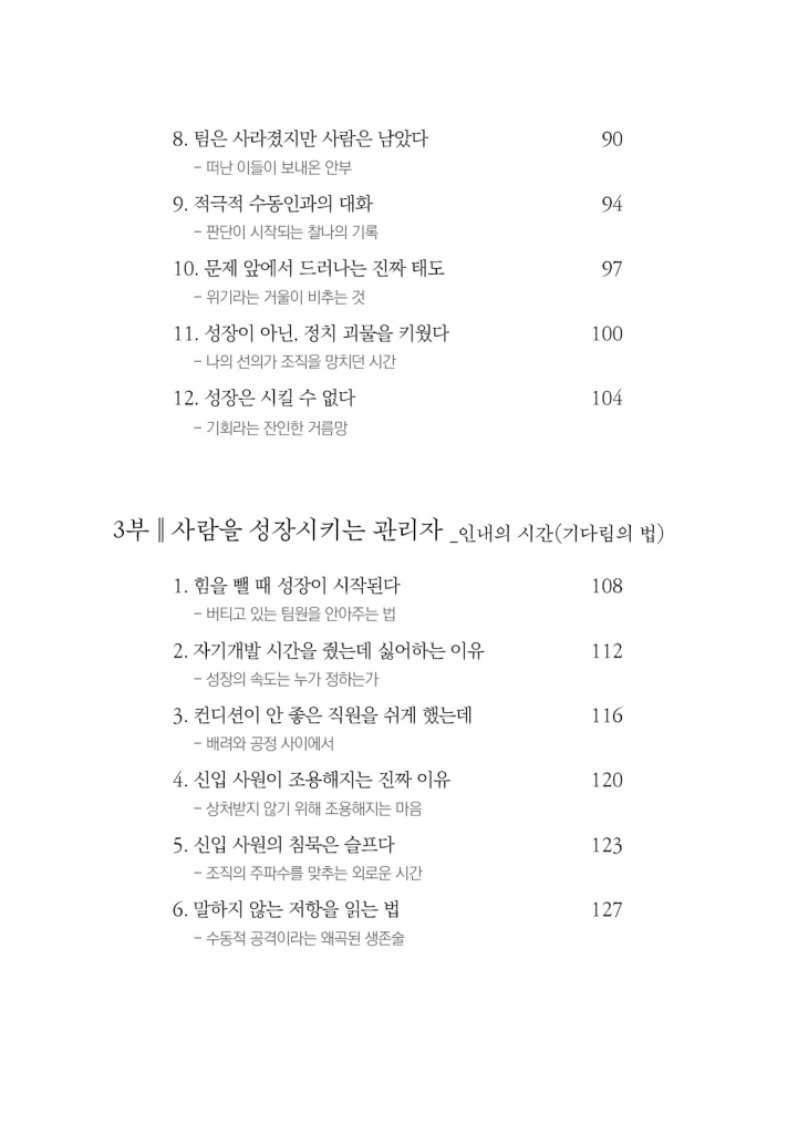 7페이지