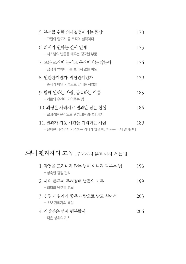 9페이지