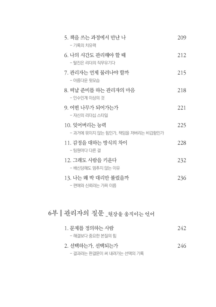 10페이지