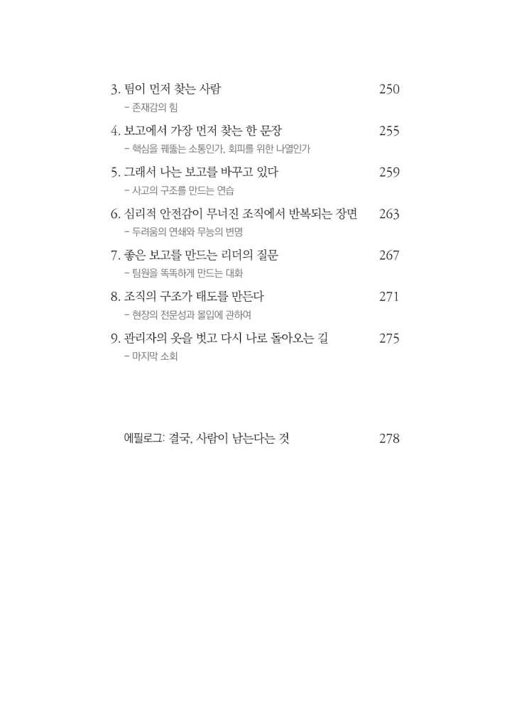 11페이지