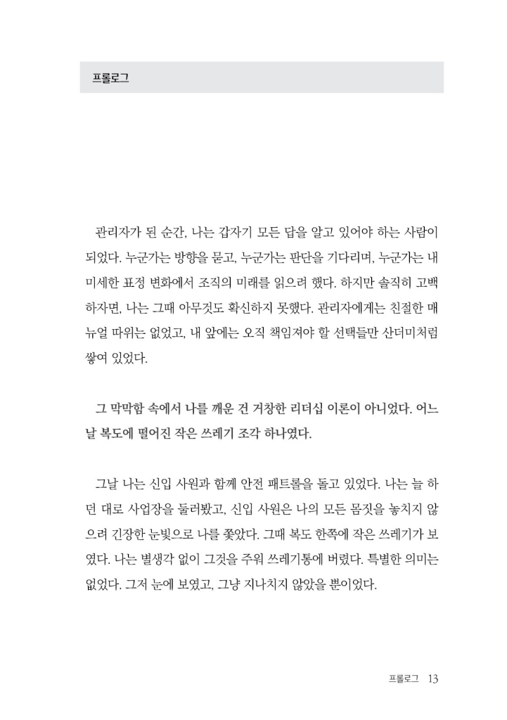 12페이지