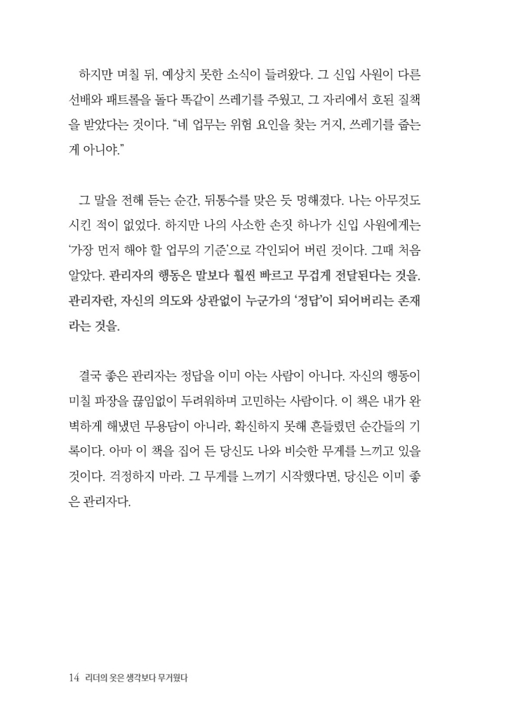13페이지