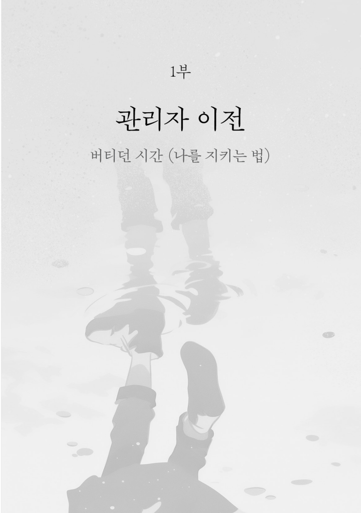 14페이지