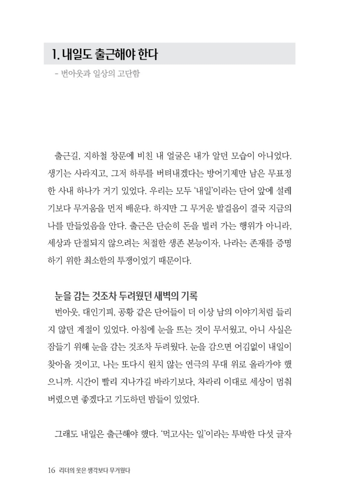 15페이지