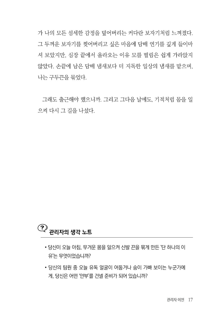 16페이지