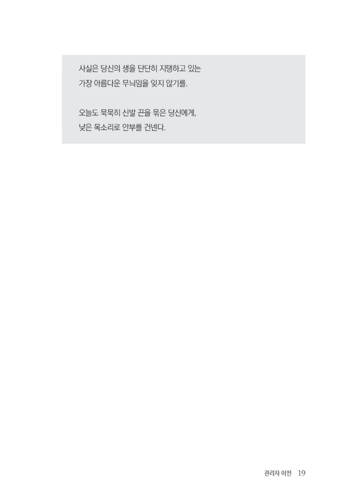 18페이지