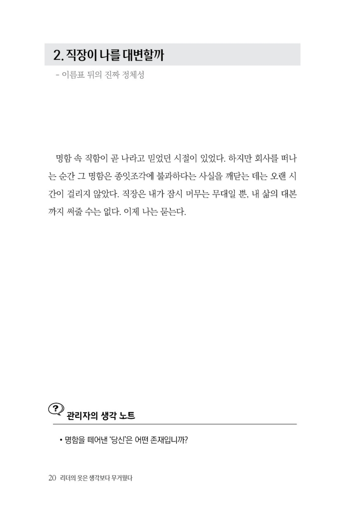 19페이지