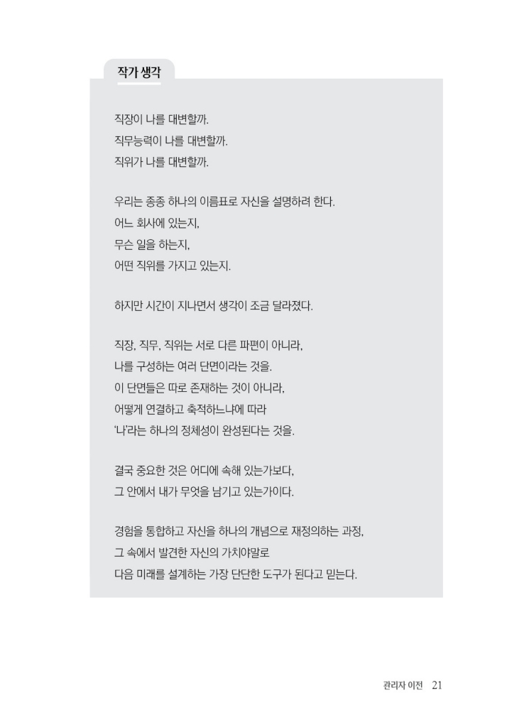 20페이지