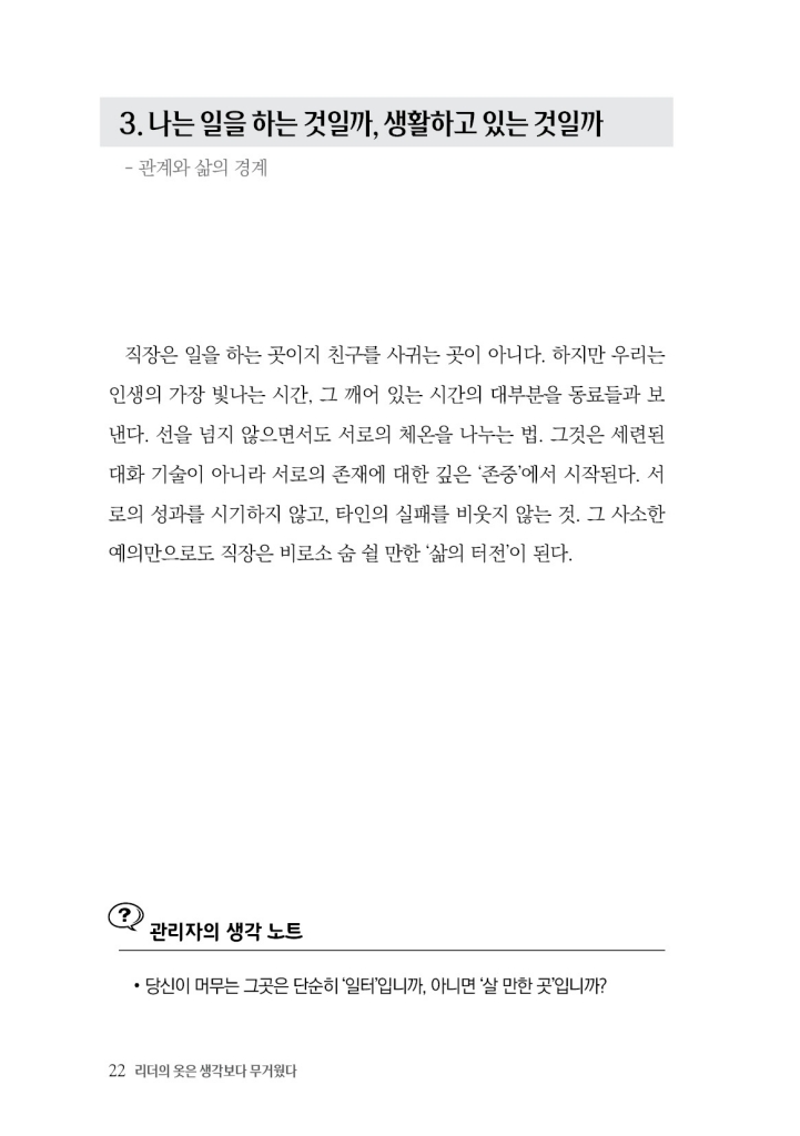 21페이지
