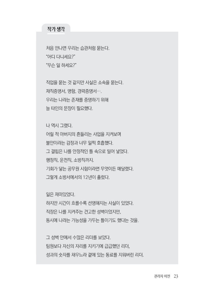 22페이지