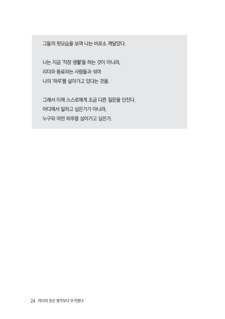 23페이지
