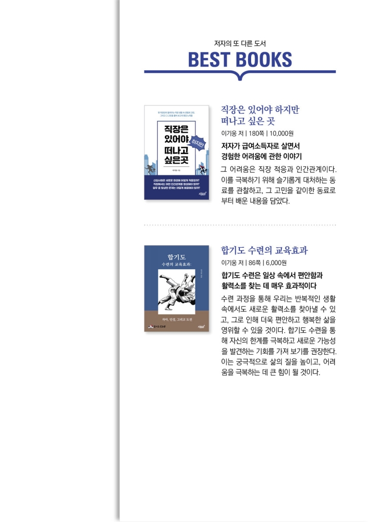 24페이지