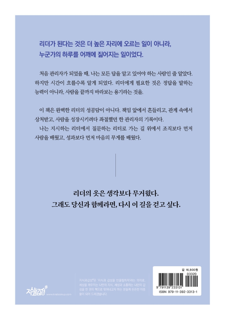 25페이지