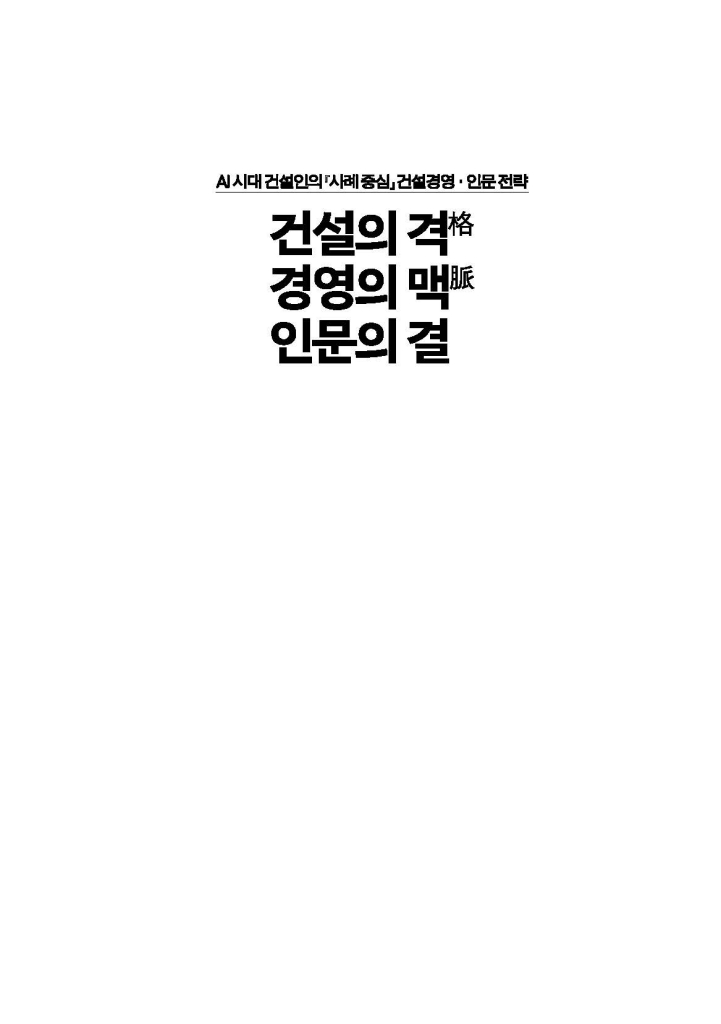 2페이지