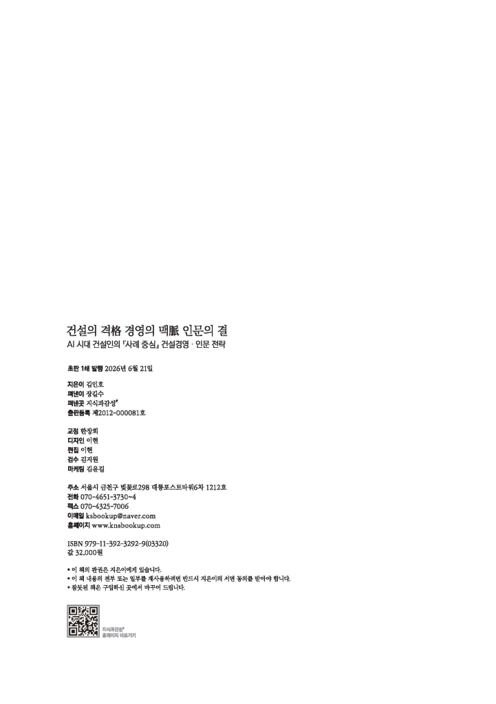 3페이지