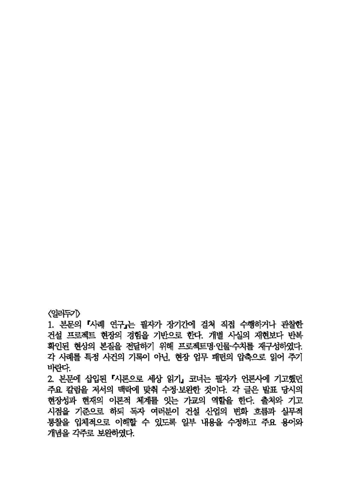 4페이지