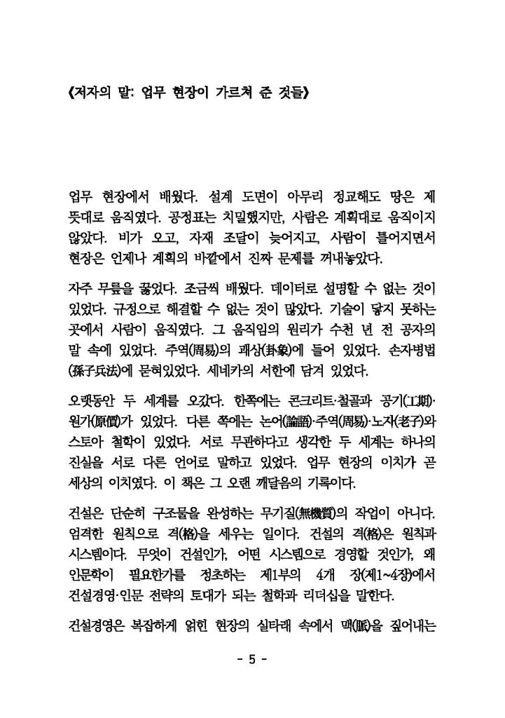 6페이지
