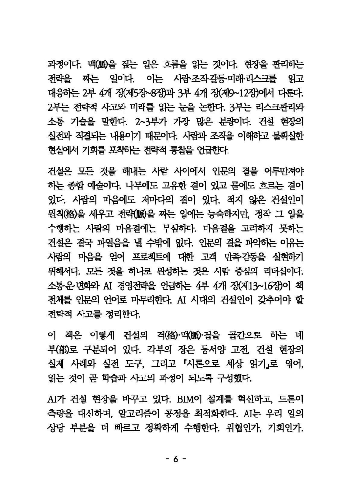 7페이지