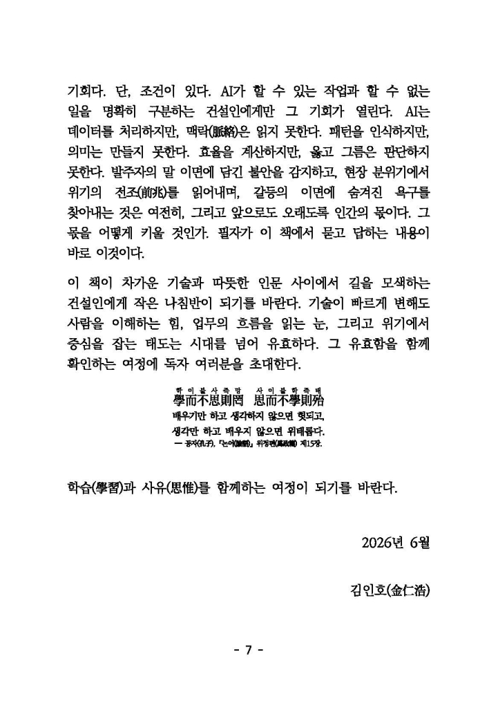 8페이지