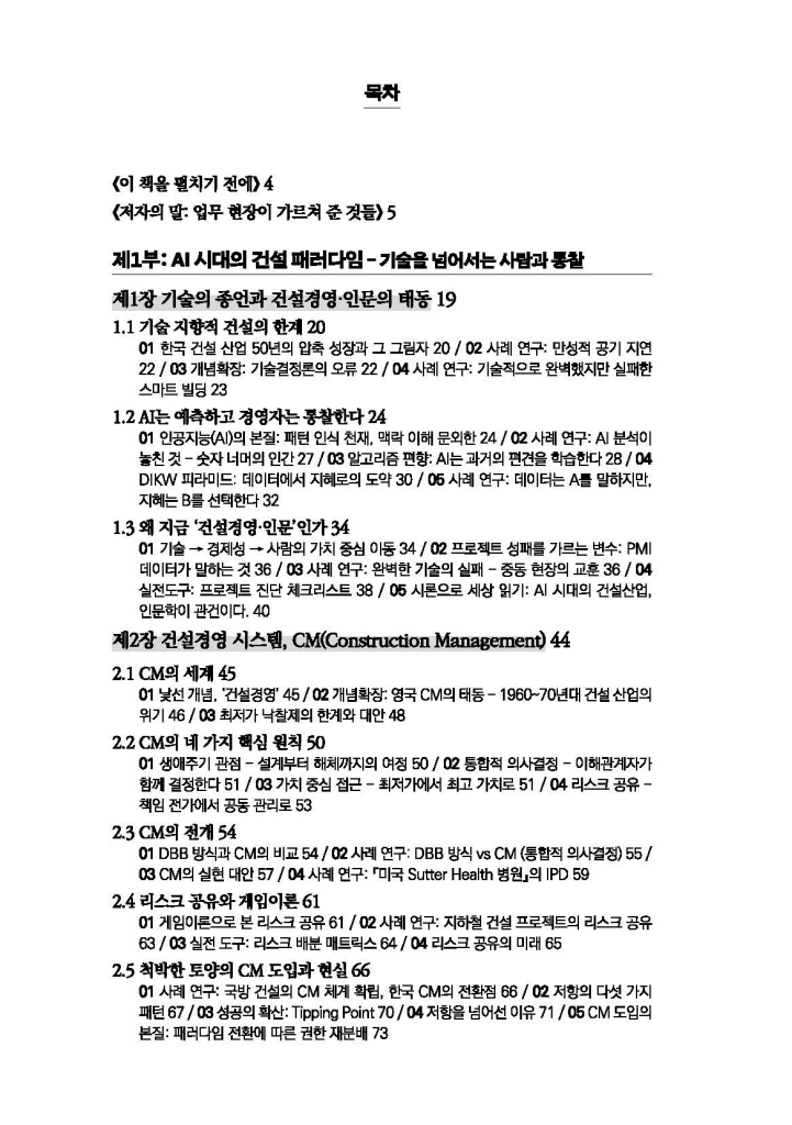 9페이지