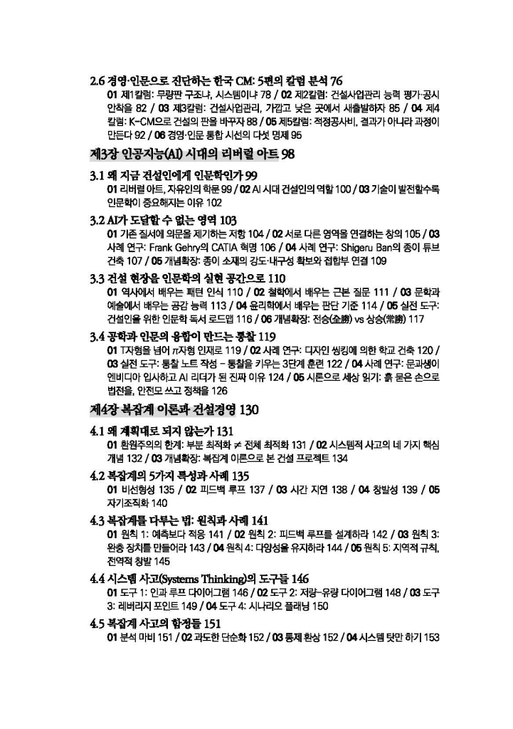 10페이지