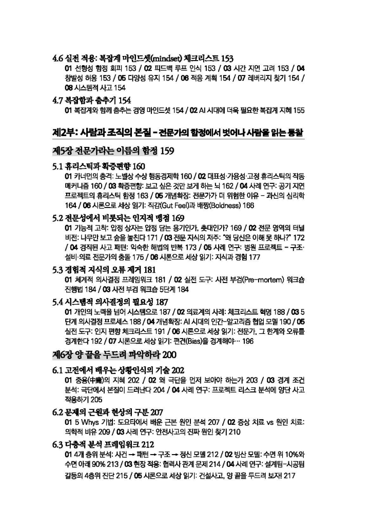11페이지