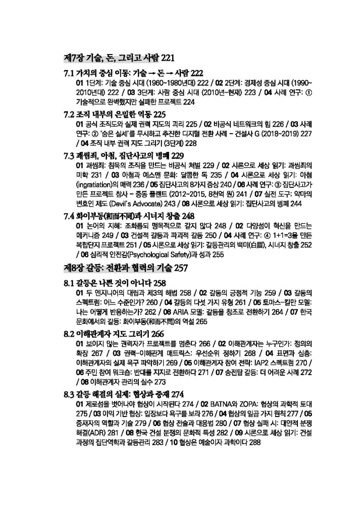 12페이지