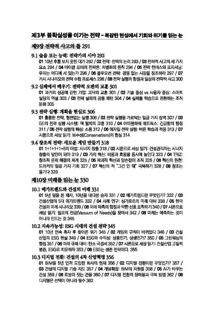 13페이지