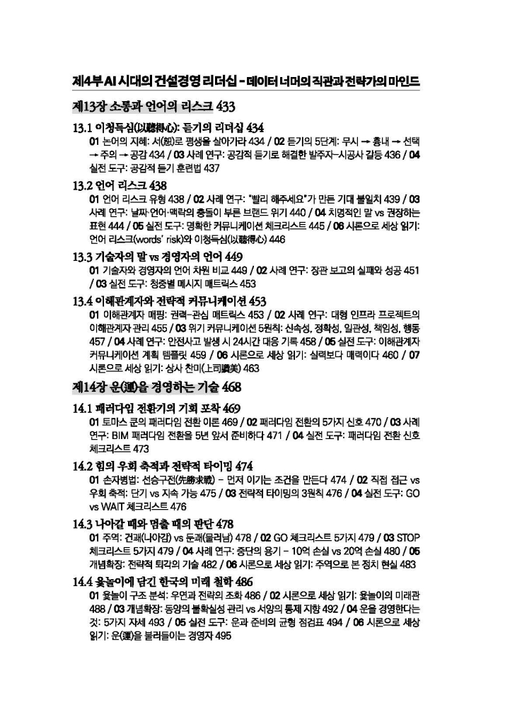 15페이지