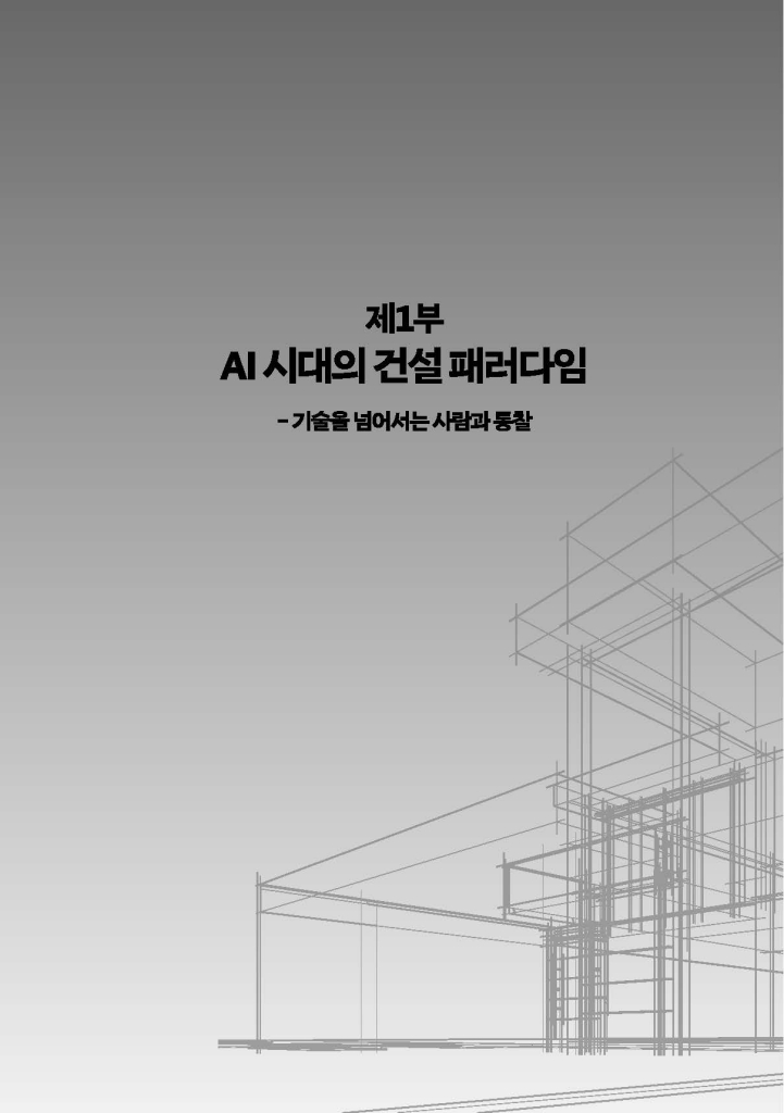 18페이지