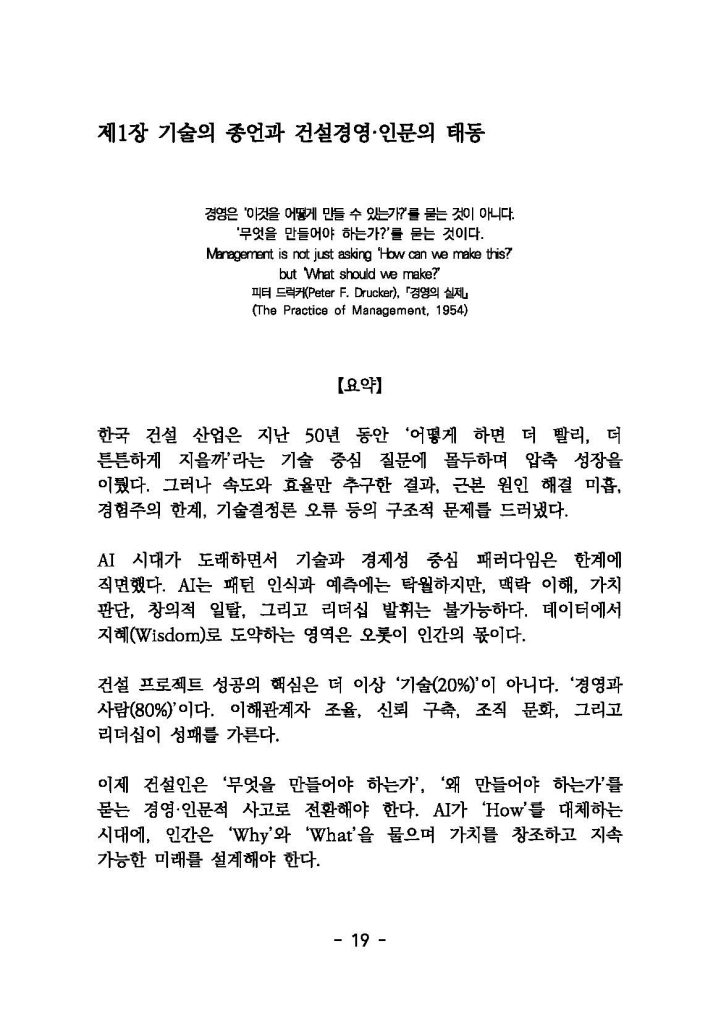 20페이지