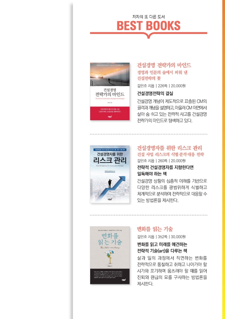 22페이지
