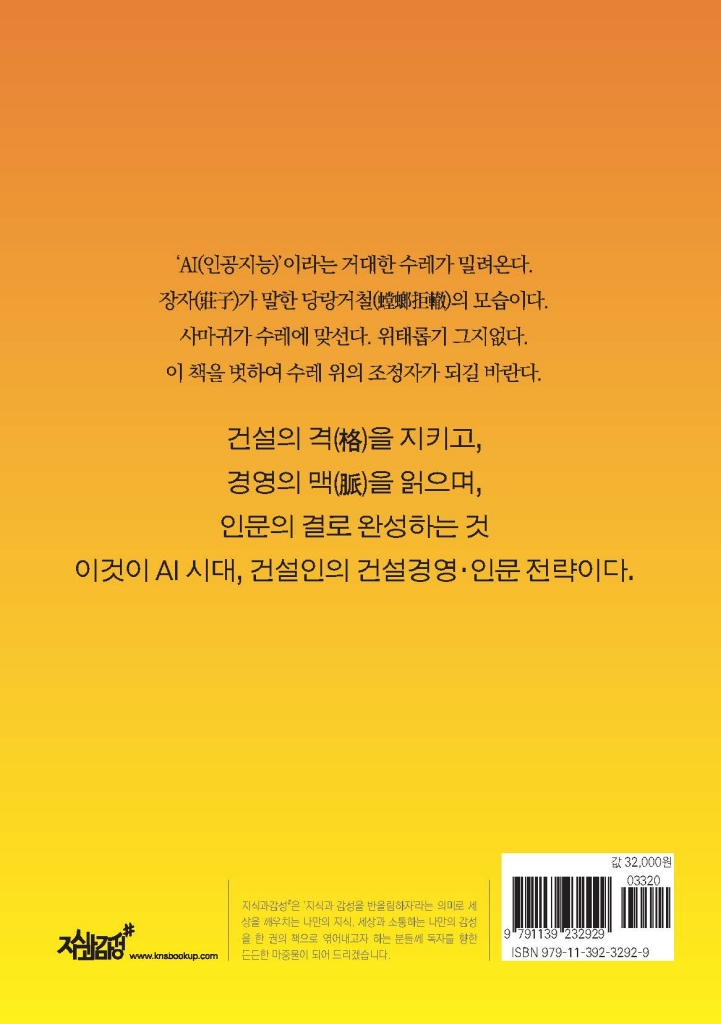 23페이지