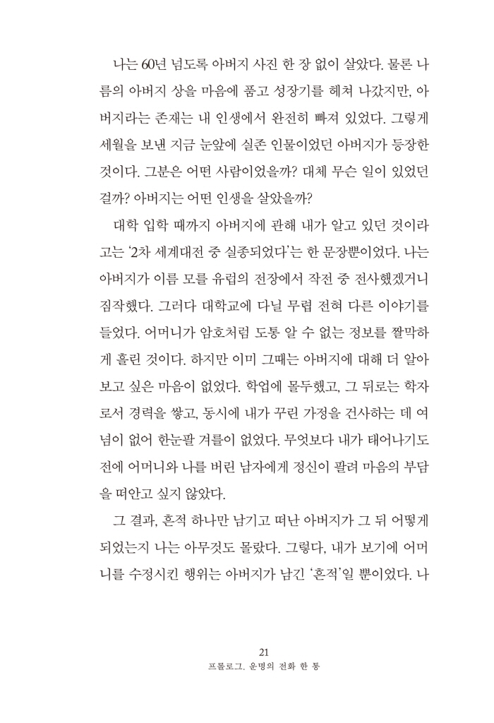 6페이지