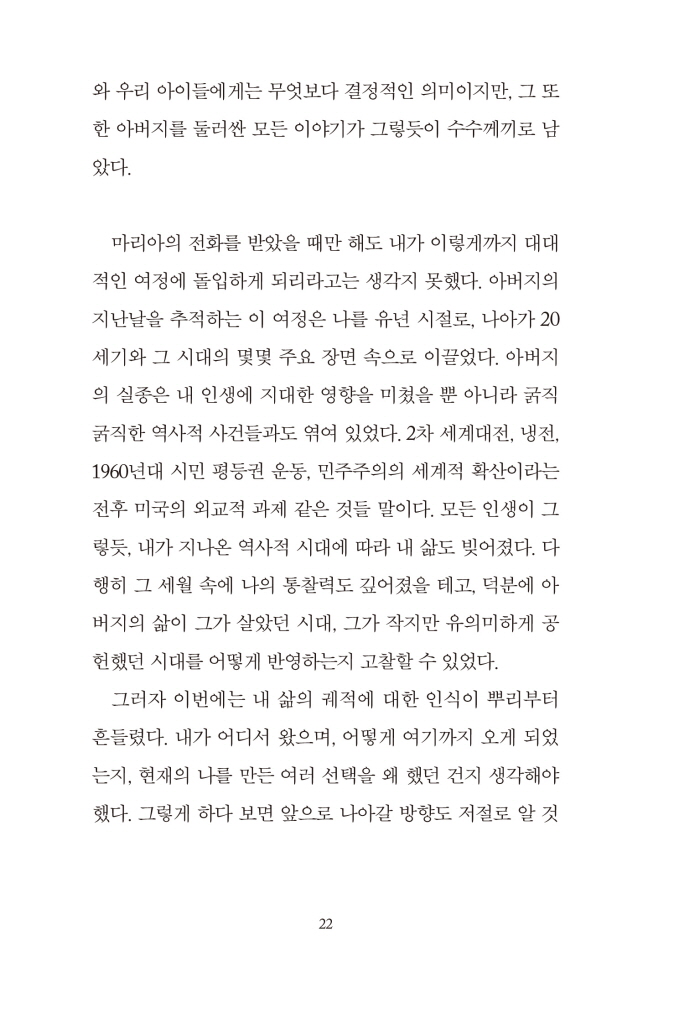 7페이지