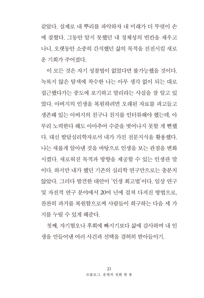 8페이지