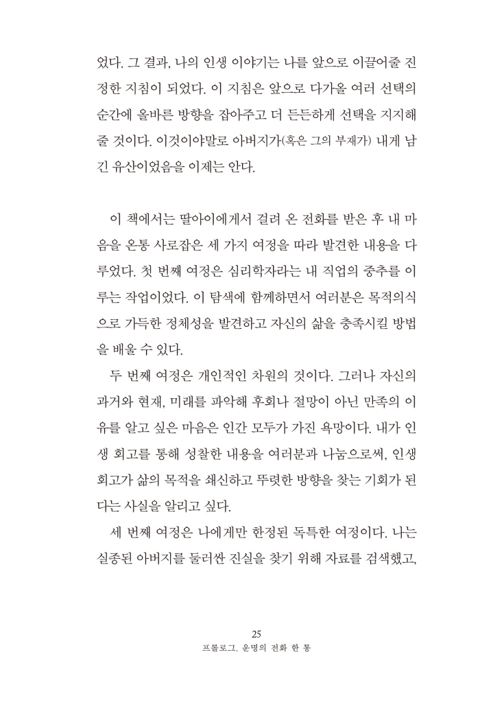 10페이지