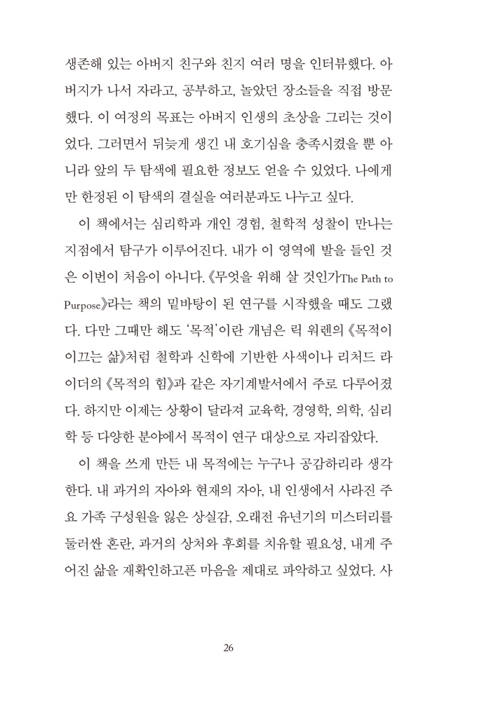 11페이지