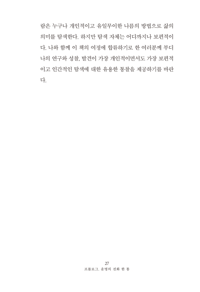 12페이지