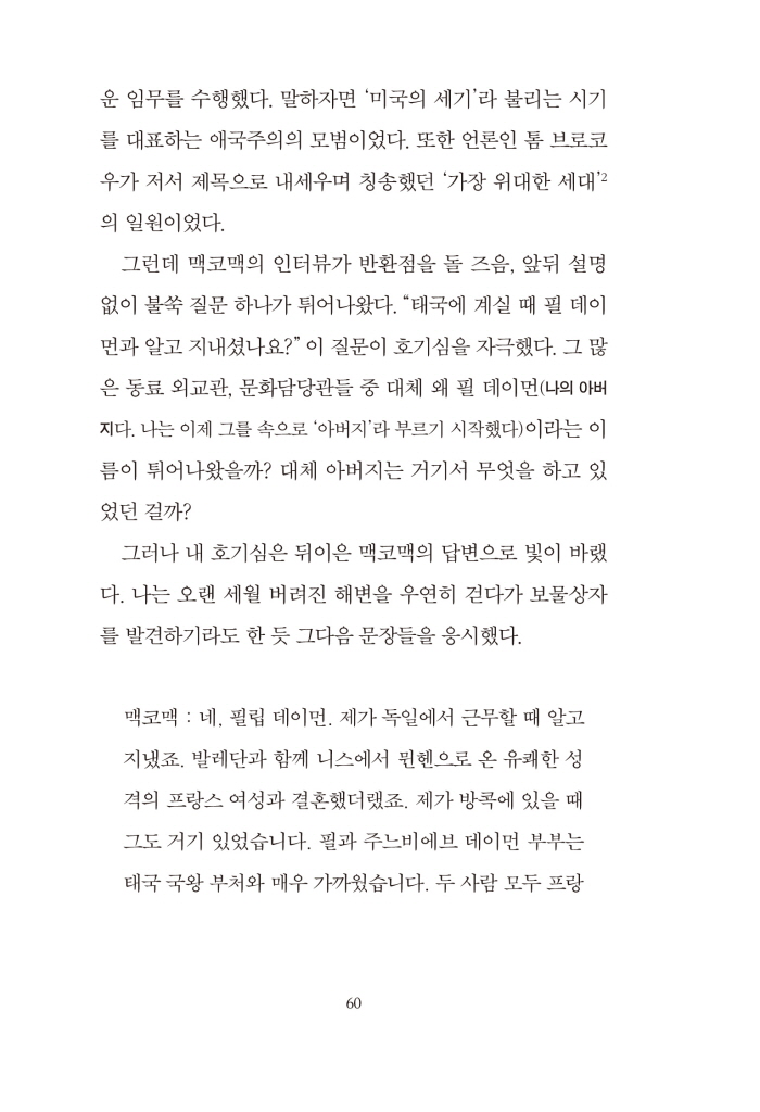 15페이지
