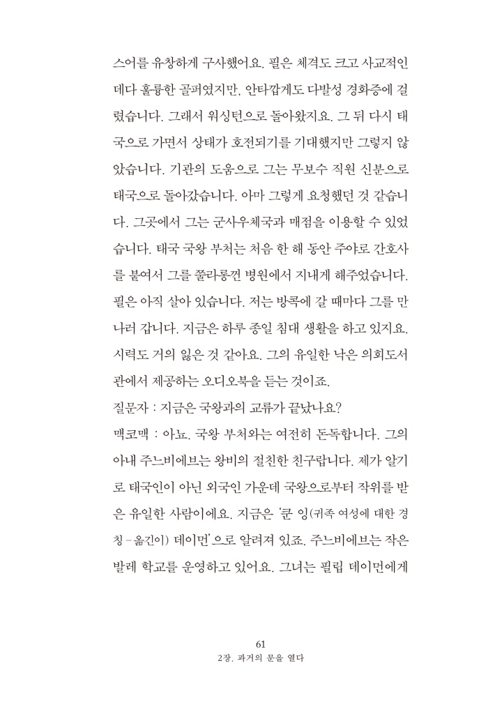 16페이지